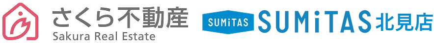 スミタス北見店｜株式会社さくら不動産