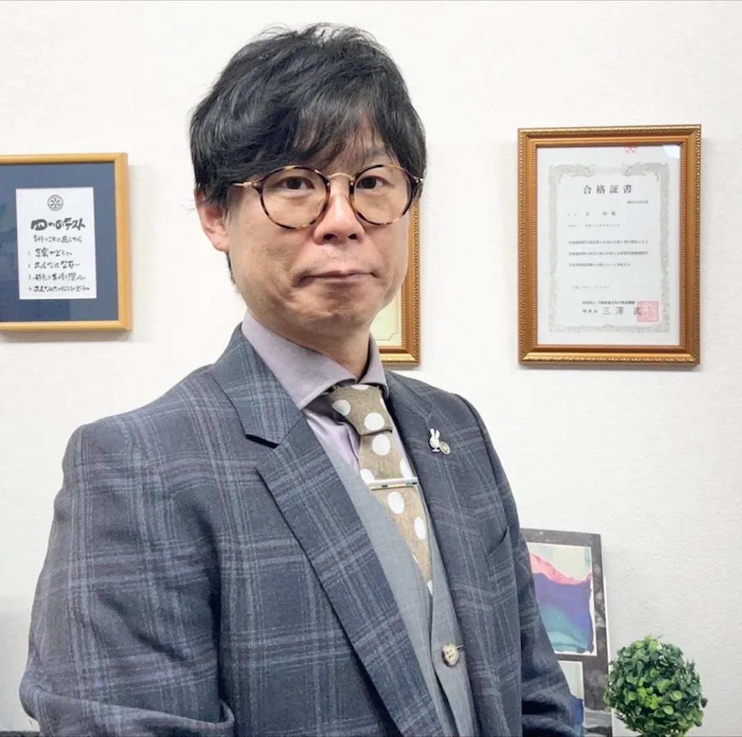 さくら不動産代表取締役　谷 和範