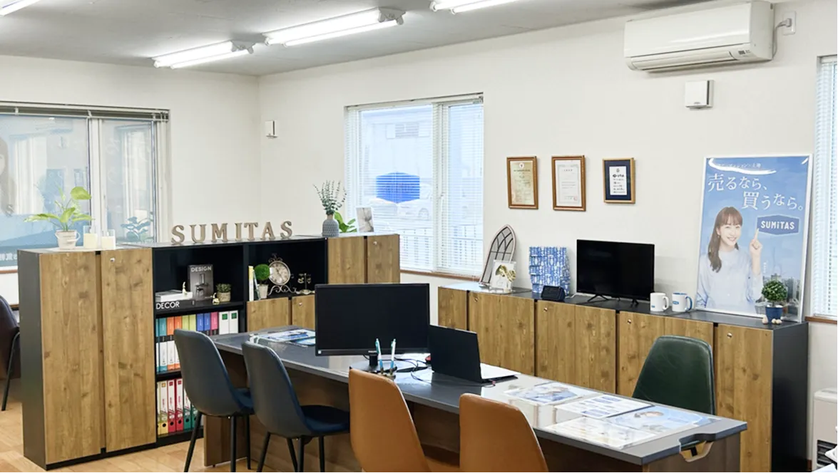 さくら不動産の内観写真