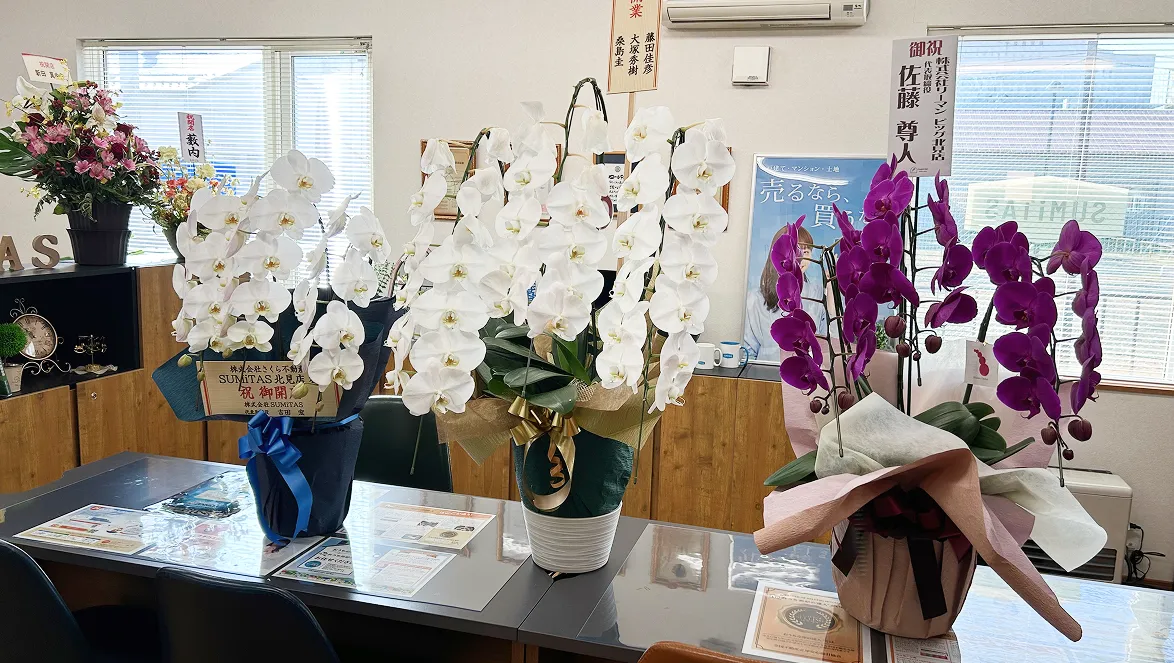 スミタス北見店開店時写真2